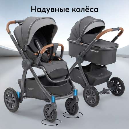 Коляска 2в1 Happy Baby