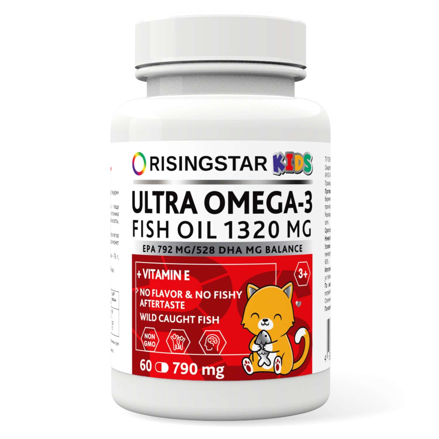 Биологически активная добавка Risingstar Омега-3 жирные кислоты высокой концентрации 790мг 60капсул - фото 1