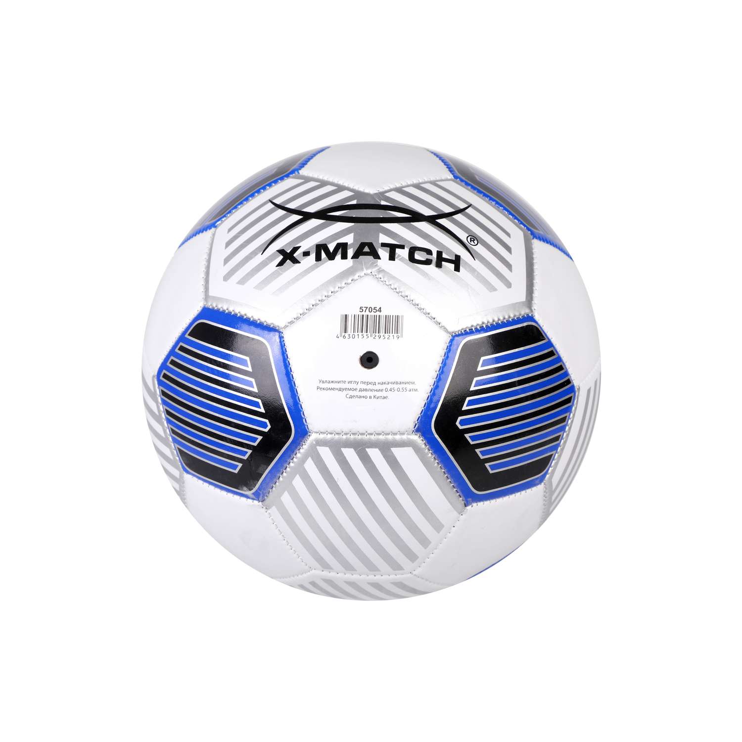 Мяч футбольный X-Match 1 слой PVC 1.6 мм. - фото 4