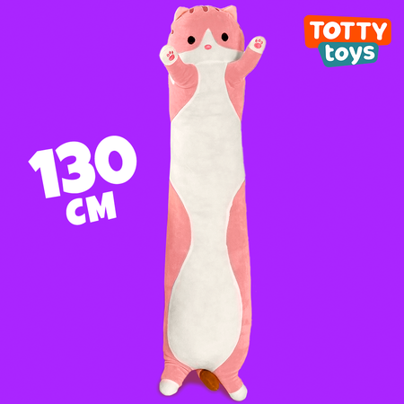 Мягкая игрушка TOTTY TOYS кот батон 130 см розовый антистресс