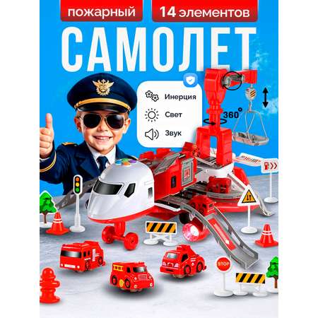 Парковка SHARKTOYS самолет пожарный кран + 3 авто с пусковой установкой