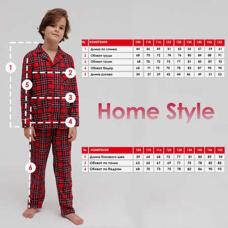 Пижама Home Style