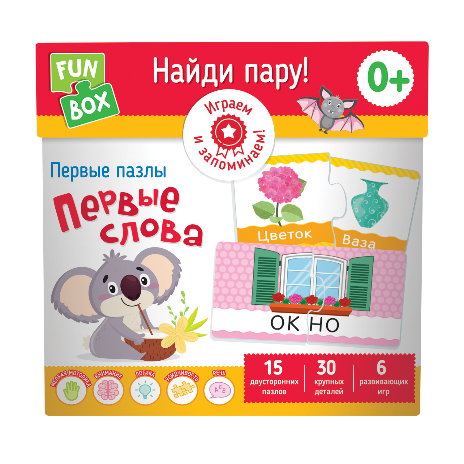 Игра развивающая FUN BOX Колекция умных игр Найди пару Первые слова 38557 - фото 2