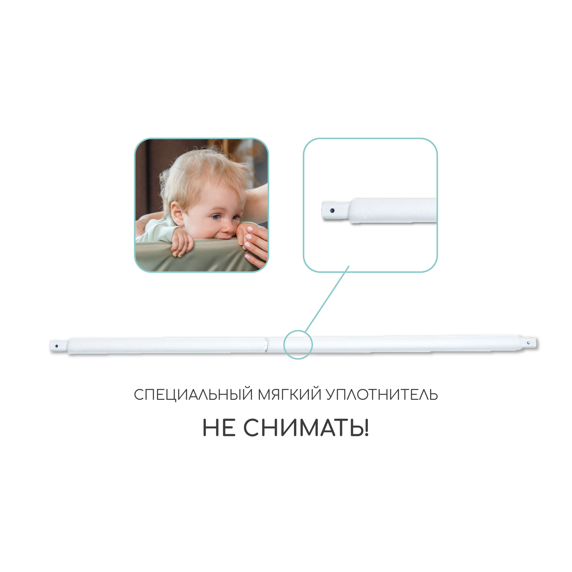 Барьер защитный для кровати Amarobaby Safety of dreams 150см Белый - фото 11