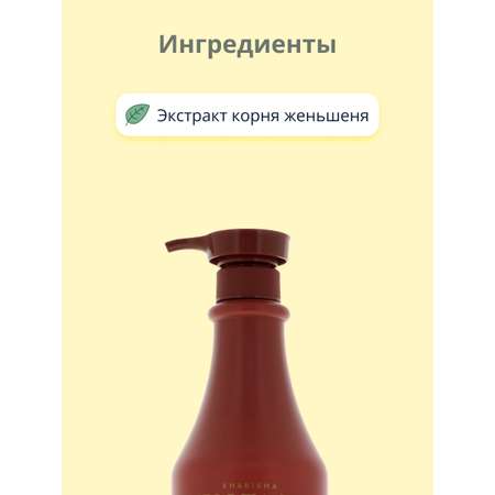 Шампунь Kharisma Voltage Ginseng Защита и питание 800 мл