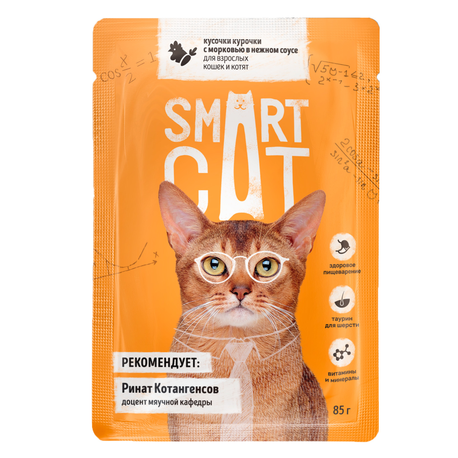 Влажный корм для кошек Smart cat 0.085 кг курица (для домашних, полнорационный) - фото 1