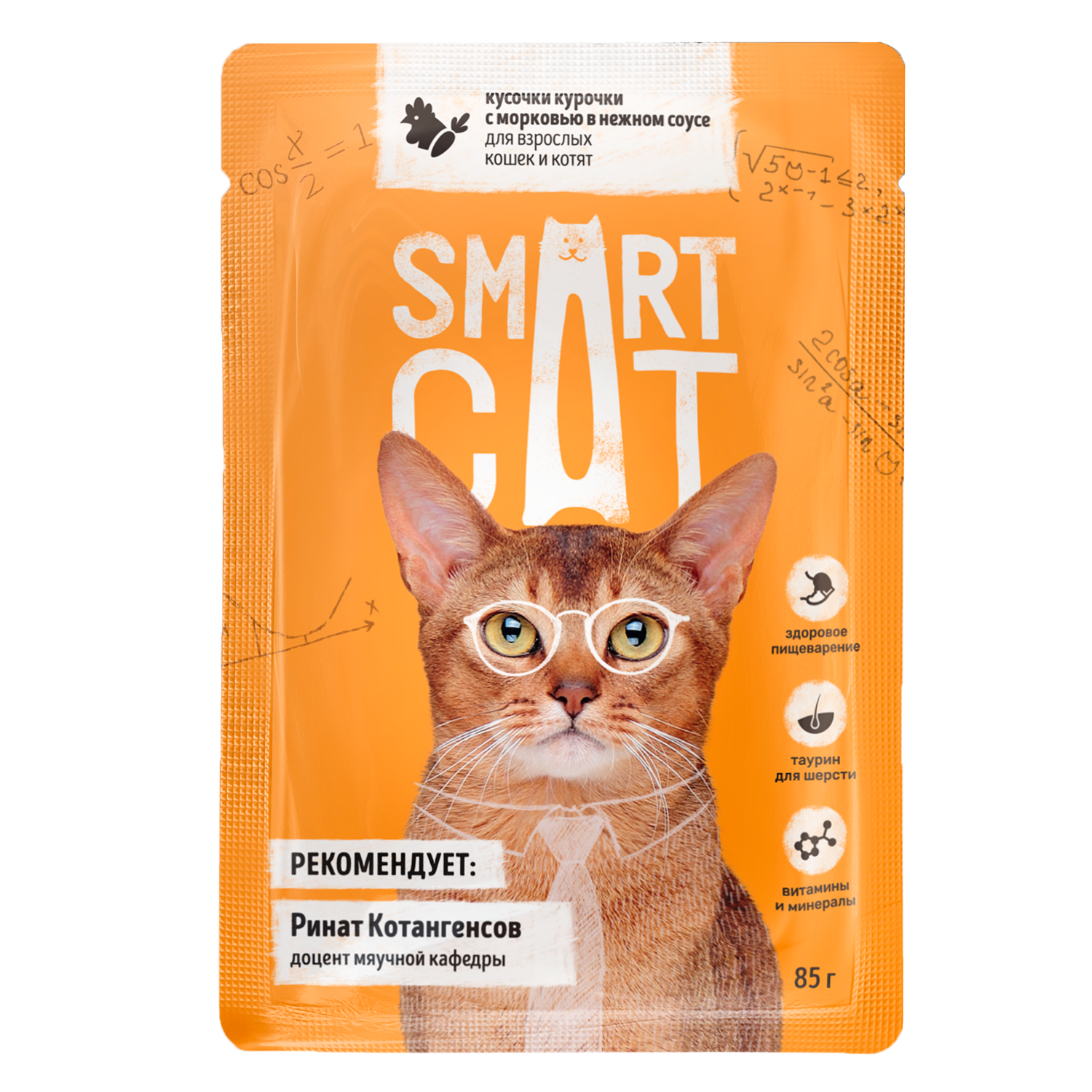 Корм для кошек и котят Smart Cat 85г кусочки курочки с морковью в нежном соусе - фото 1