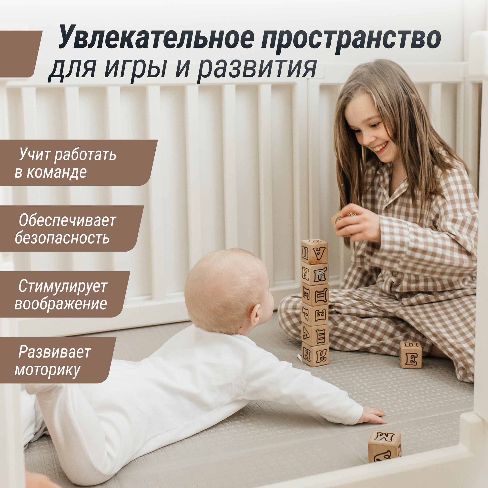 Манеж UNIX Kids Classic tree house 150x180 cm camel PPCL10CL - фото 6