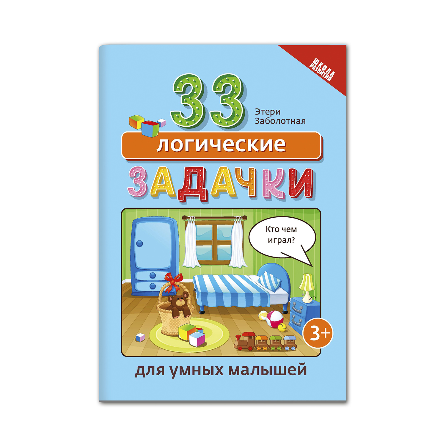 ТЕ САМЫЕ РАЗВИВАЮЩИЕ КНИГИ ИЗ ФЕТРА