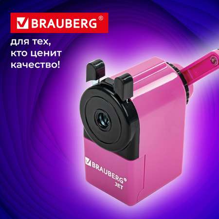 Точилка механическая Brauberg настольная Jet