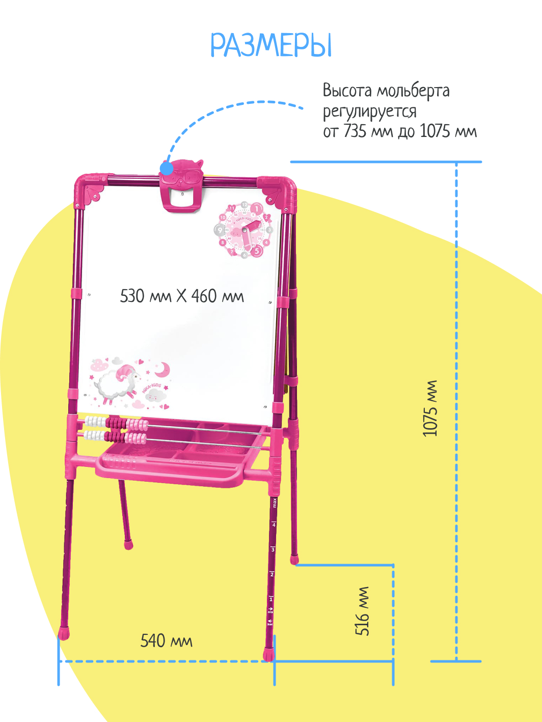Детский мольберт NiKA kids двусторонний для рисования - фото 7