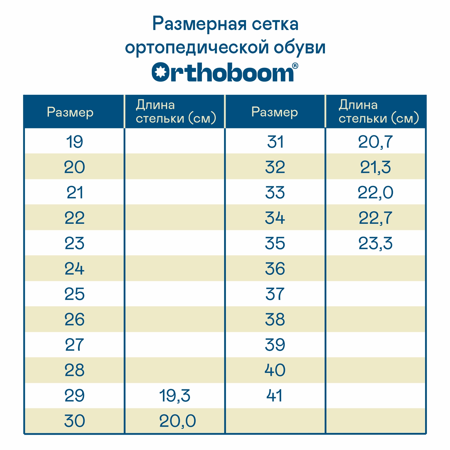 Кроссовки ORTHOBOOM 30223-04_хвойный - фото 2