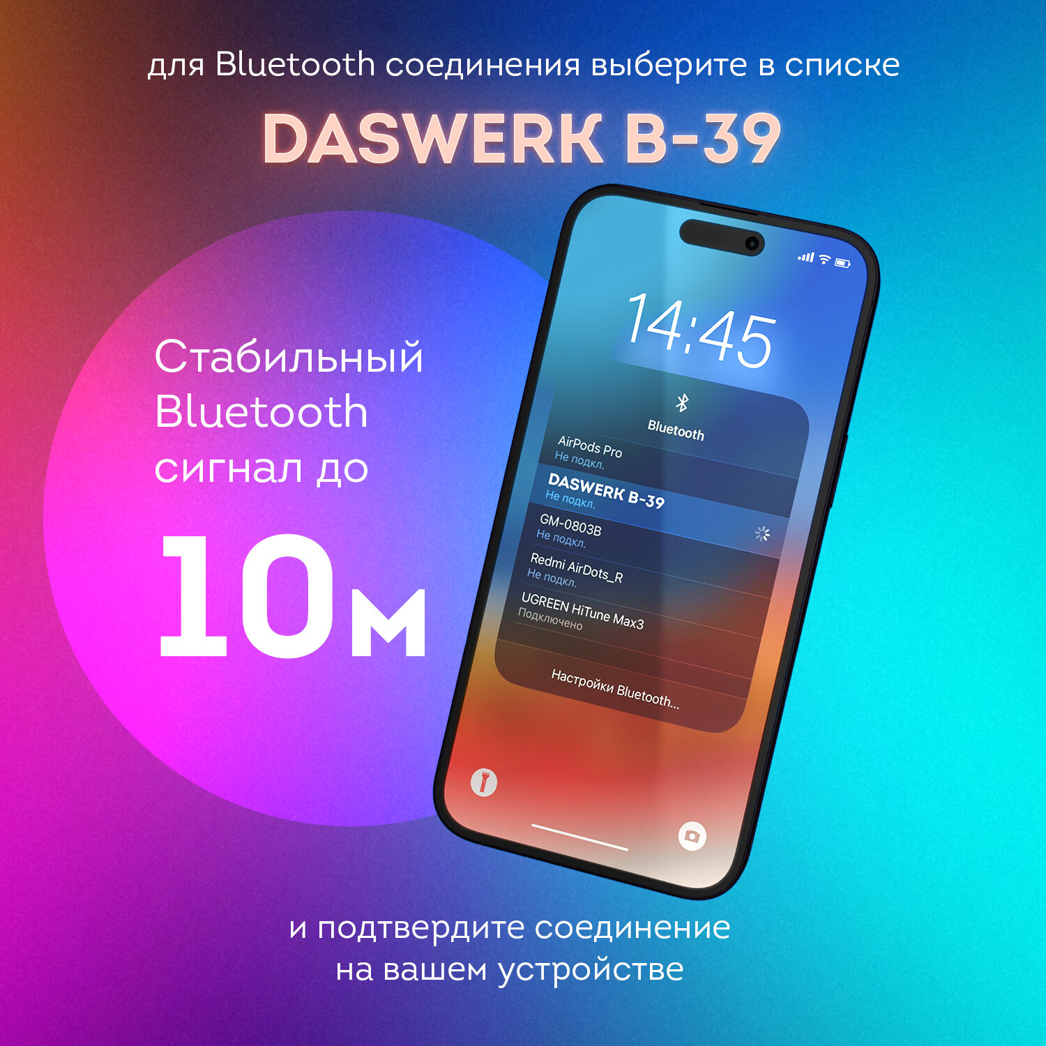 Наушники беспроводные DASWERK большие игровые с подсветкой накладные - фото 5