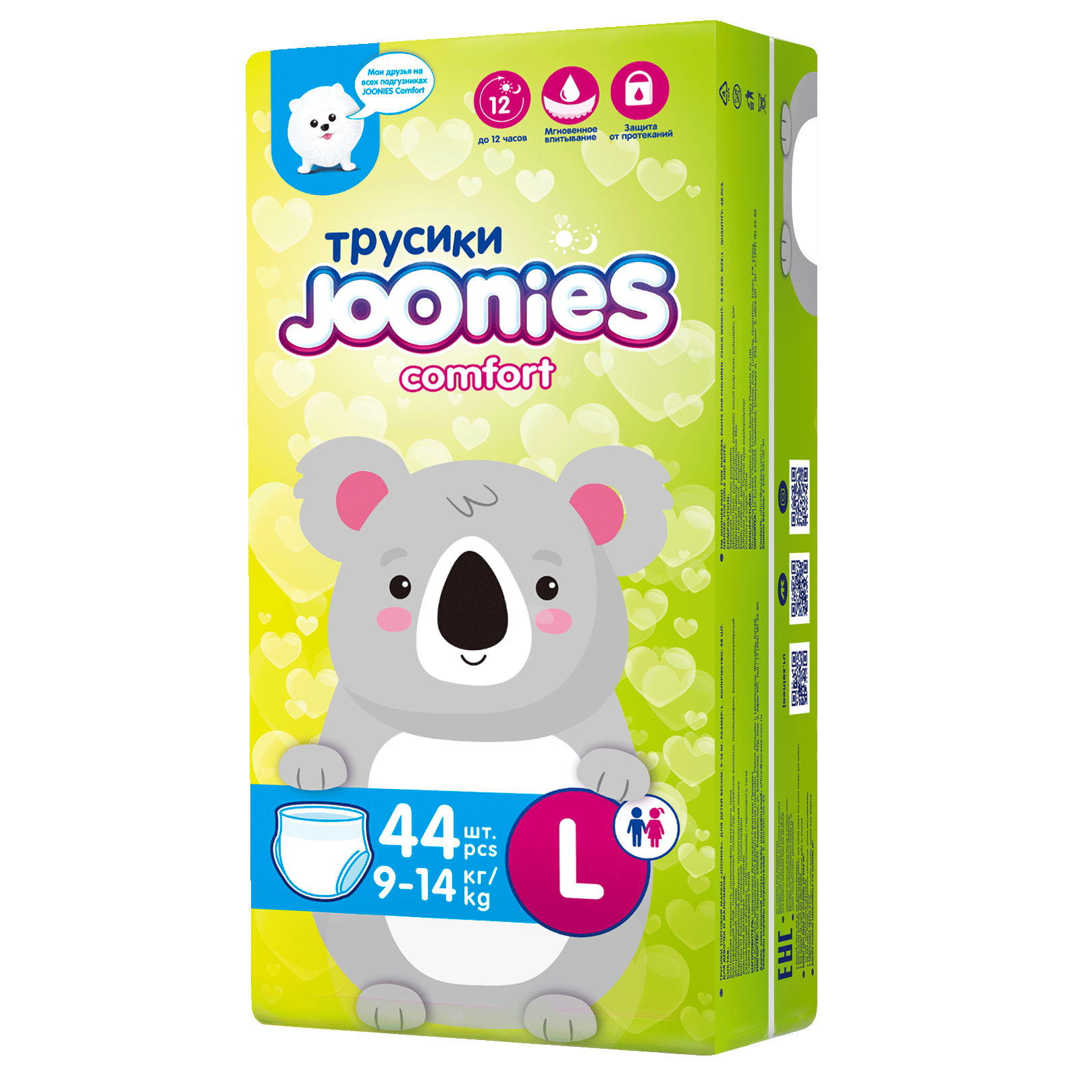 Подгузники joonies s. Joonies подгузники l 9-14 кг. Joonies подгузники Comfort l.