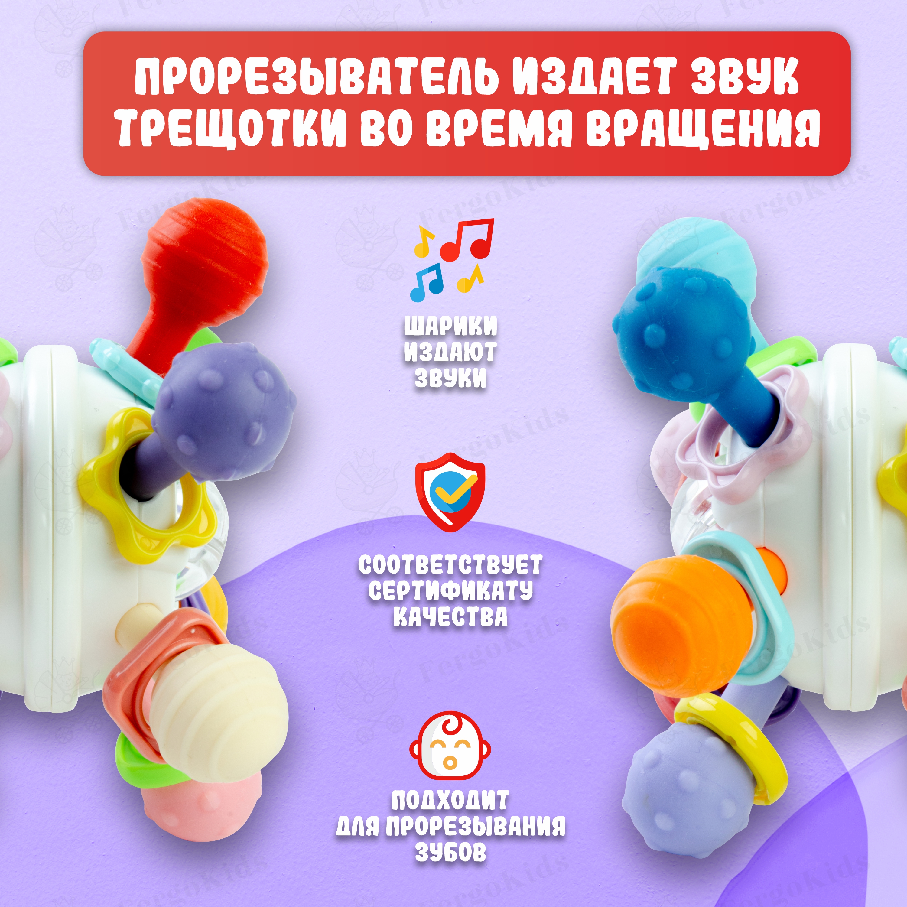 Развивающая игрушка-погремушка FergoKids силиконовый прорезыватель грызунок 0+ - фото 7