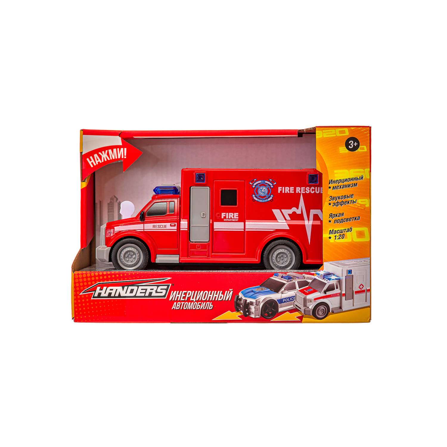 Инерционная игрушка Handers Пожарный фургон 19 см 1:20 свет звук HAC1608-145 - фото 3