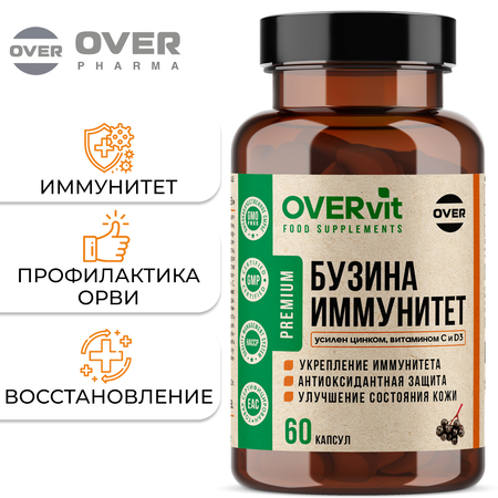 Бузина иммунитет OVER БАД Для иммунитета 60 капсул