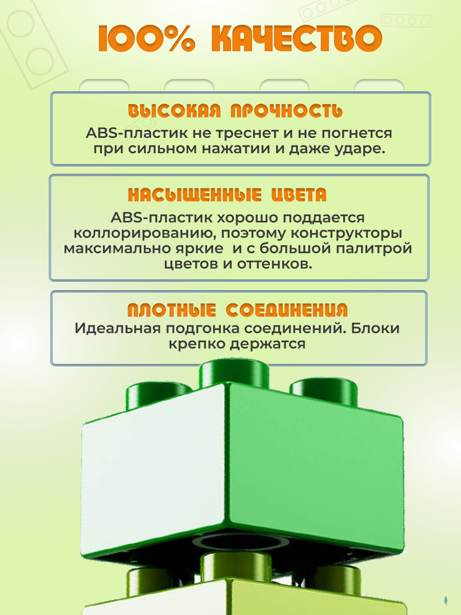 Пластиковый конструктор Винтик Детский Зоопарк из 462 деталей 17 фигурок животных - фото 12