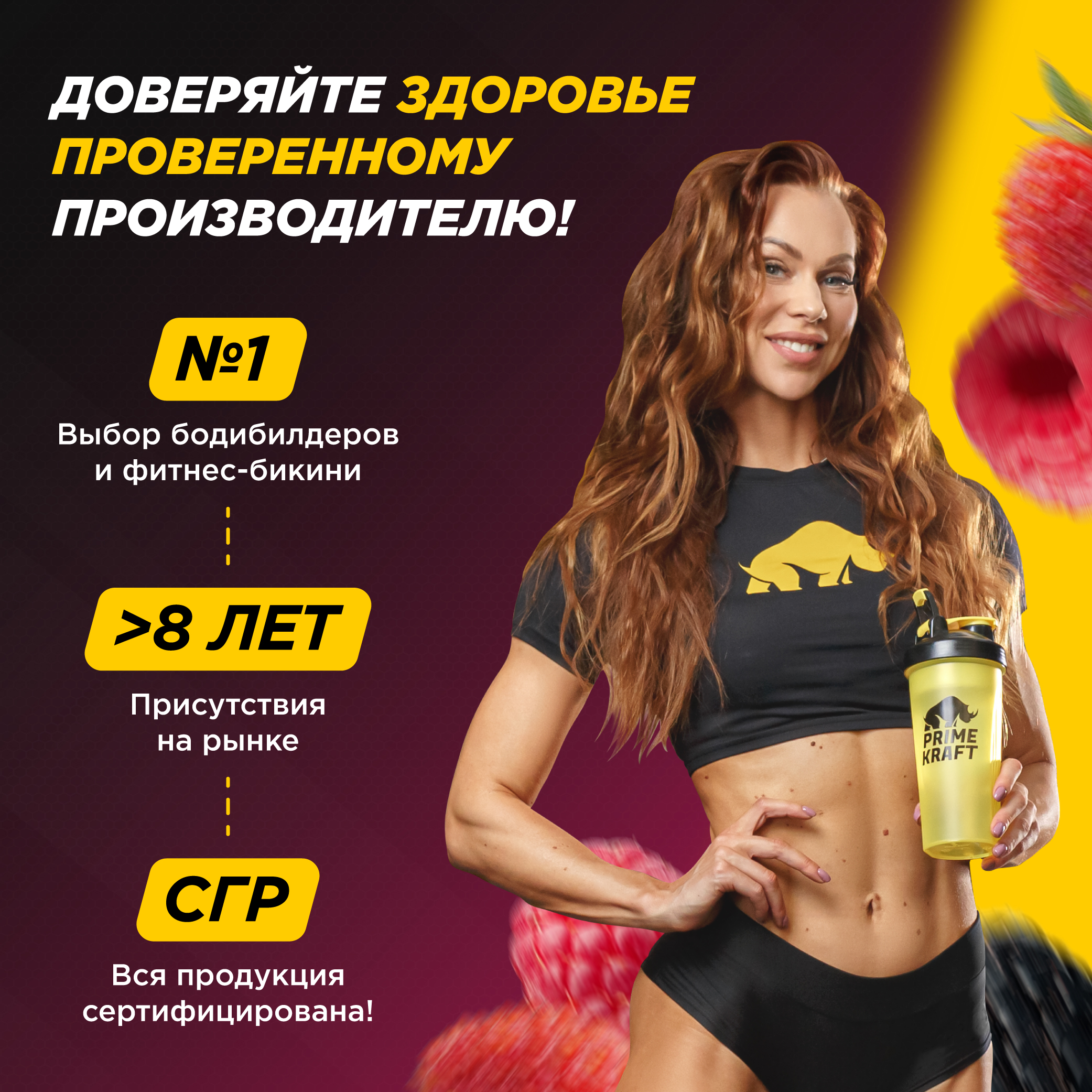 Цитруллин малат Prime Kraft L-Citrulline Malate ягодный пунш 200 г - фото 6