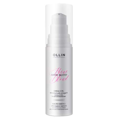 Масло Ollin shine blond для блондированных волос омега-3 50 мл