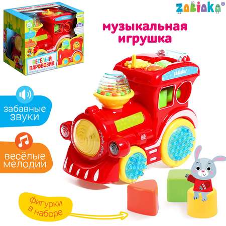 Музыкальная игрушка Zabiaka «Весёлый паровозик» звук свет