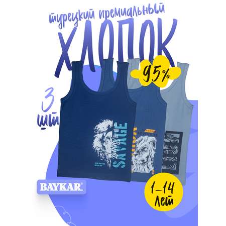 Майка 3 шт Baykar