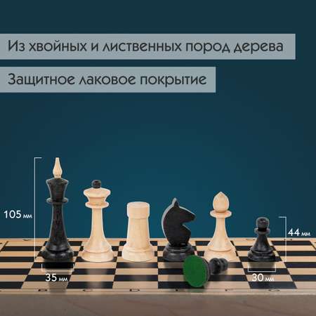 Шахматы турнирные Золотая сказка развивающие