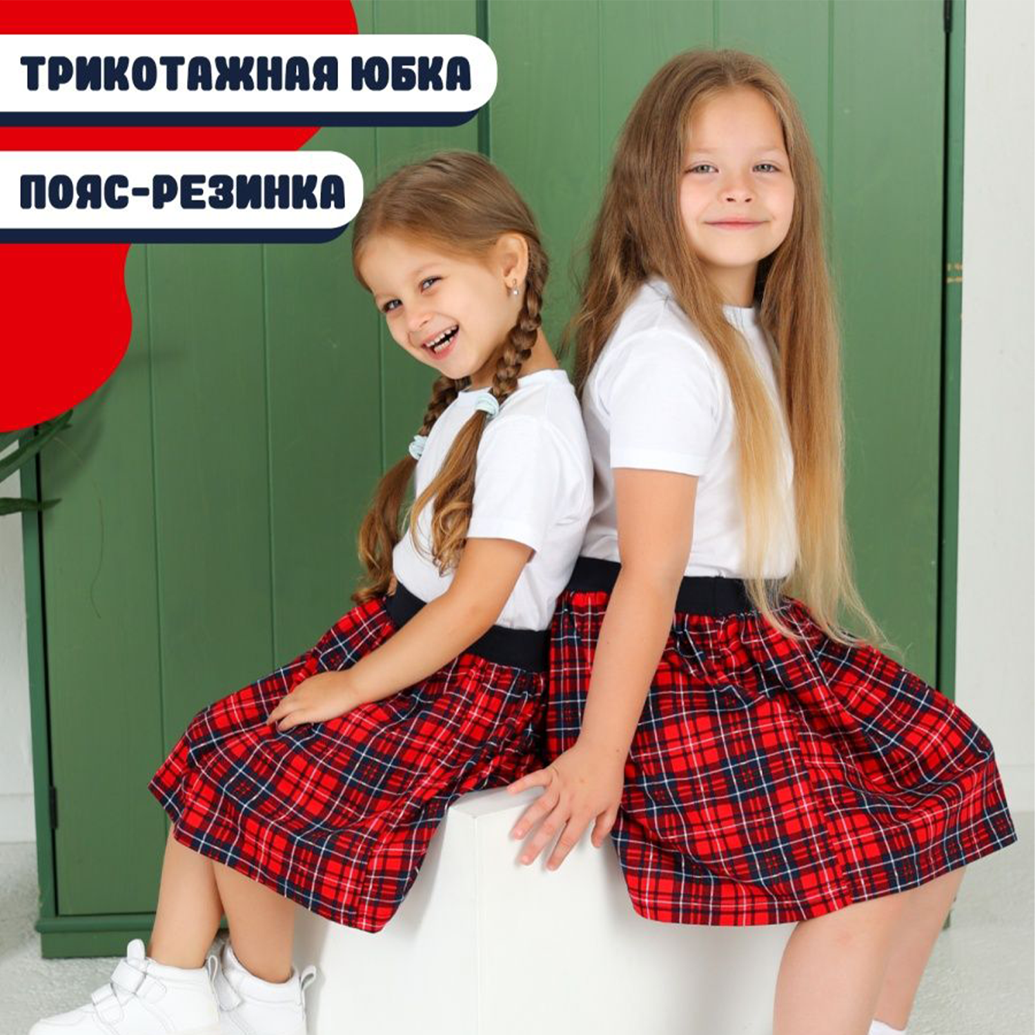 Юбка Babycollection 159/ubk001/sph/k1/008/p1/W*dкрасный темно-синий - фото 4