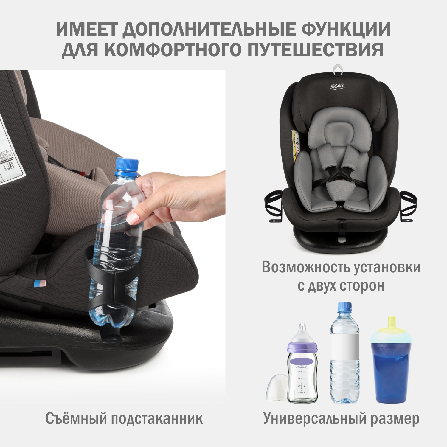 Детское автокресло SIGER Престиж ISOFIX lux графит - фото 7