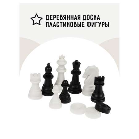 Настольная игра ТРИ СОВЫ