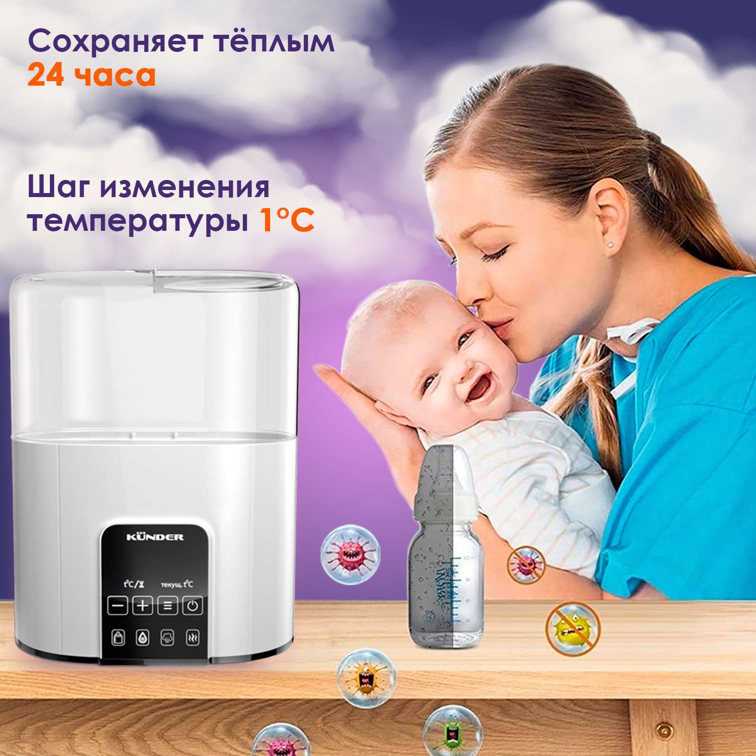 Steam sterilizer инструкция на русском фото 48