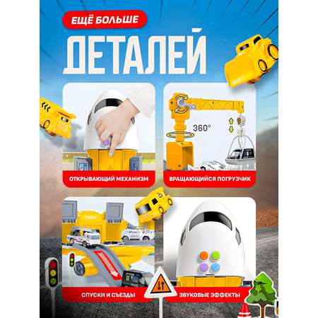 Парковка SHARKTOYS Самолет-парковка кран + 3 авто с пусковой установкой