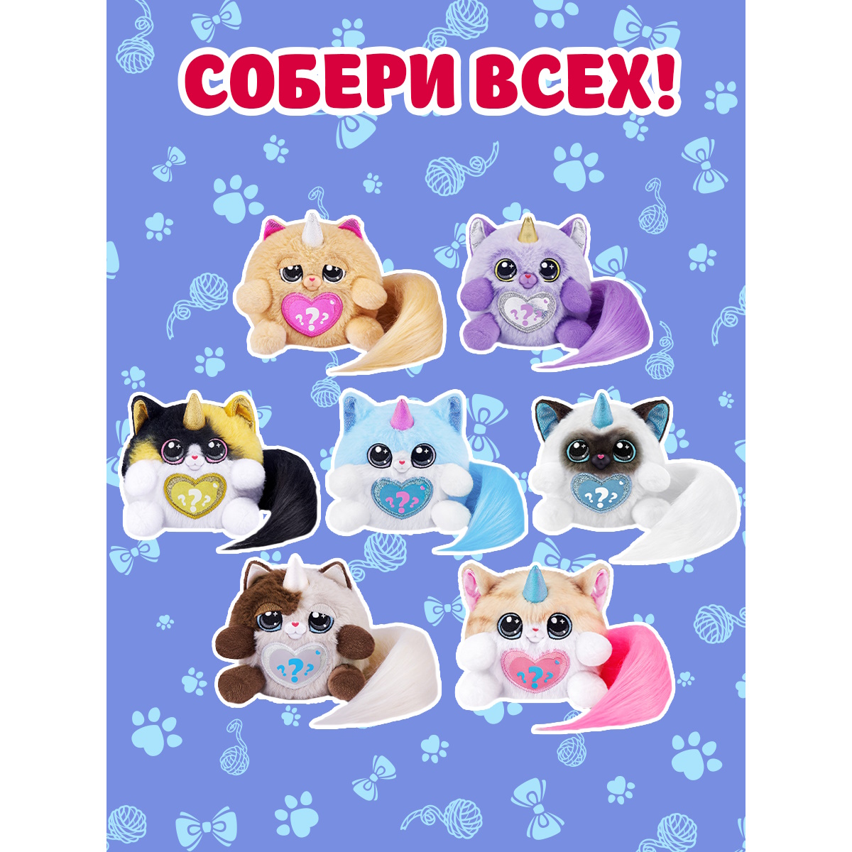 Игровой набор Zuru Rainbocorns Kittycorn - фото 5