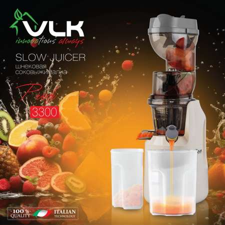 Соковыжималка VLK Profi-3300