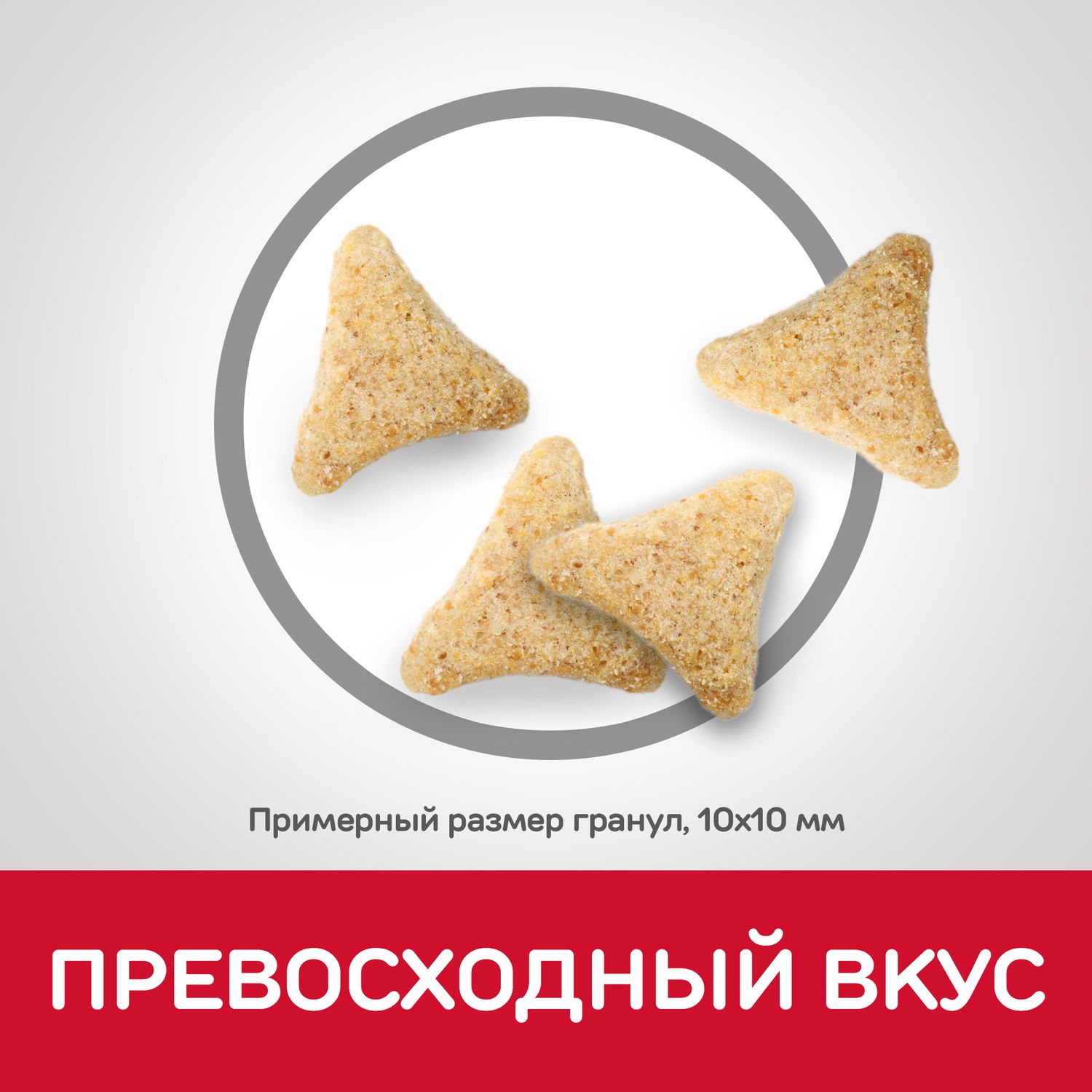 Корм сухой HILLS 1,5кг Science Plan Hairball Control с курицей для взрослых кошек - фото 8