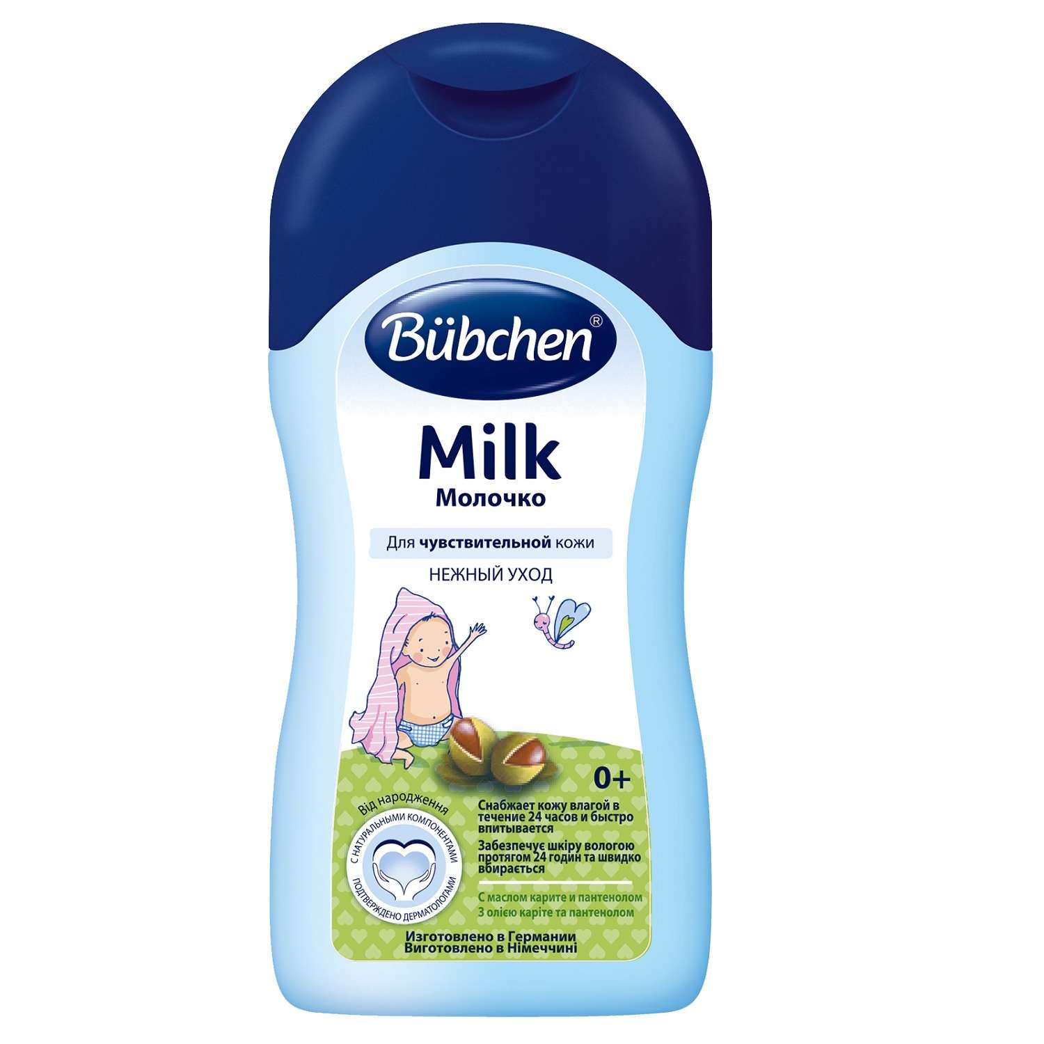 Молочко детское Bubchen Нежный уход с маслом каритэ и подсолнечника 400мл 11811347 - фото 1