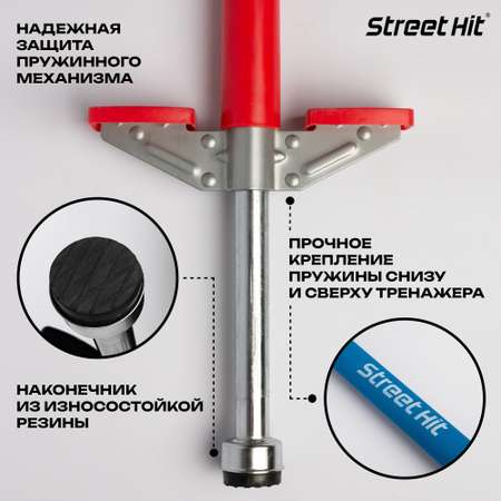 Тренажер-кузнечик Street Hit Pogo Stick Mini до 40 кг красно-голубой