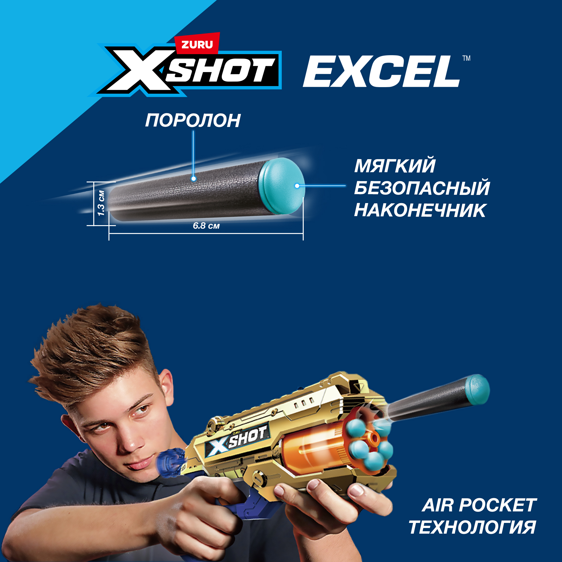 Бластер Zuru XSHOT  Reflex Golden - фото 5