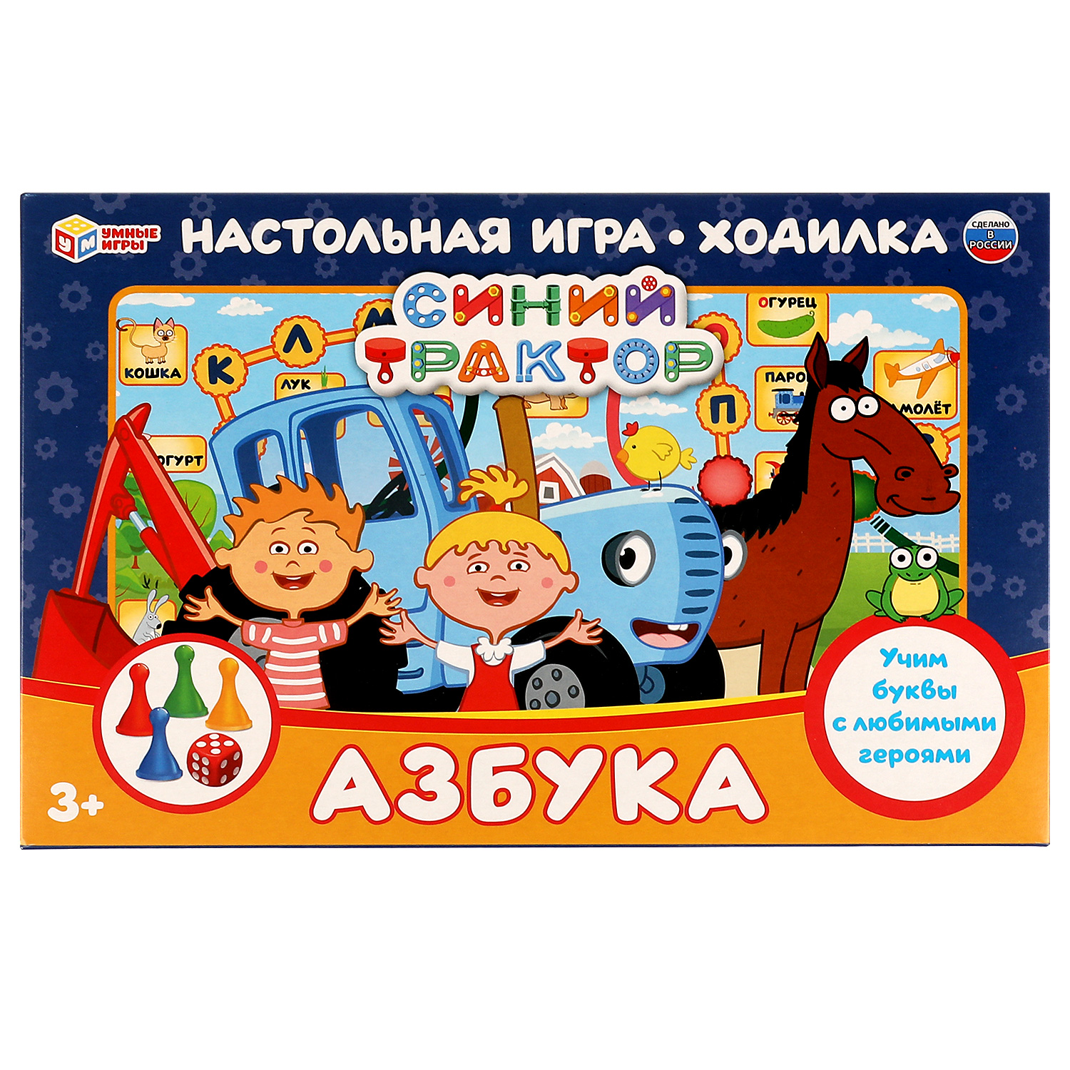 Игра настольная Умные игры Синий трактор Азбука 327321 купить по цене 179 ₽  в интернет-магазине Детский мир