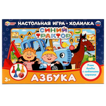 Настольная игра Умные игры Синий трактор Азбука