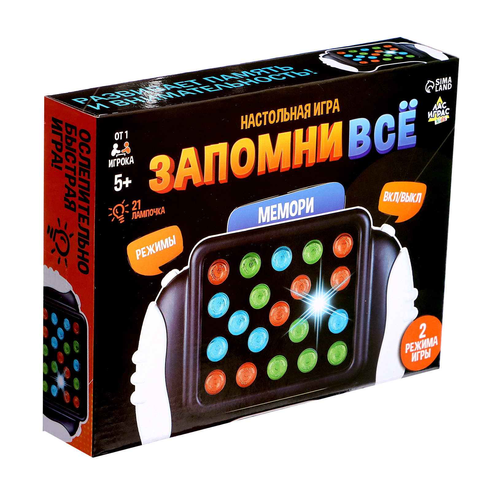 Настольная игра Лас Играс KIDS «Запомни всё» от 1 игрока 5+ - фото 8