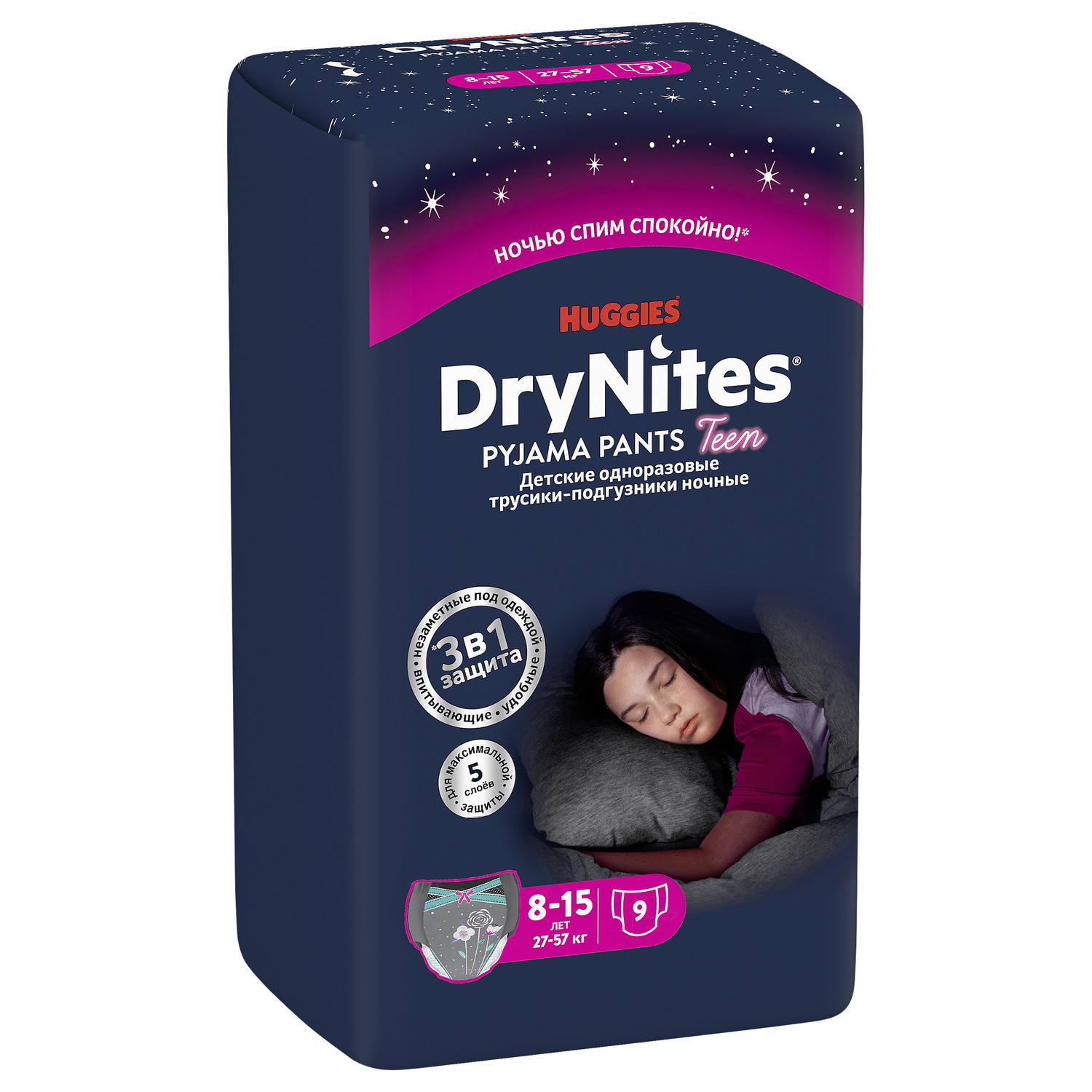 Подгузники-трусики для девочек Huggies DryNites 8-15 лет 27-57 кг 9 шт