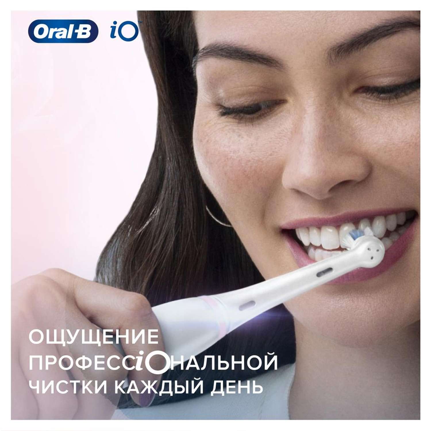 Насадки для зубных щеток ORAL-B iO Gentle Care 2 шт - фото 7