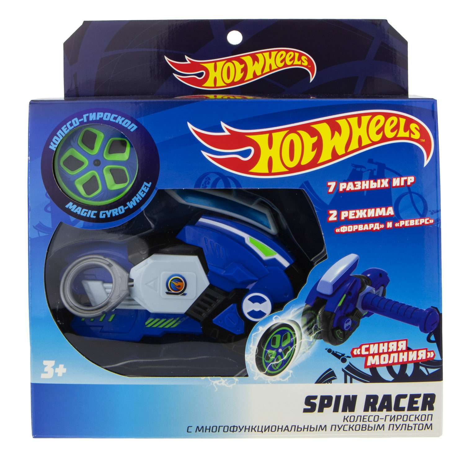 Игровой набор Hot Wheels Spin Racer Синяя Молния игрушечный мотоцикл с колесом-гироскопом Т19373 - фото 8