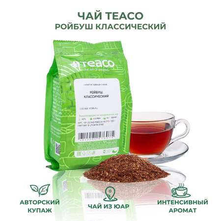 Чай Teaco Ройбуш классический 100 г