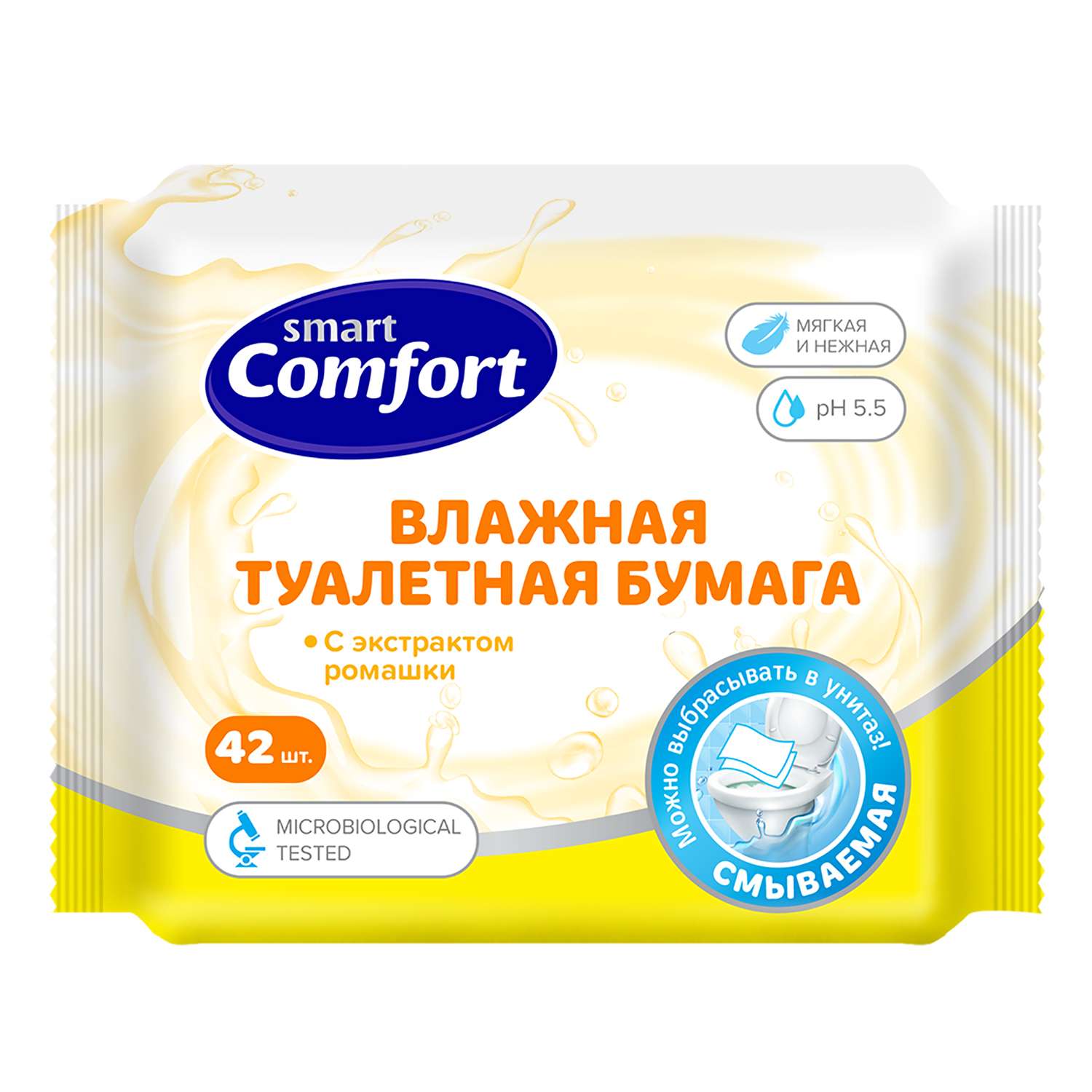 Туалетная бумага влажная Smart Comfort с экстрактом ромашки 42шт. - фото 1