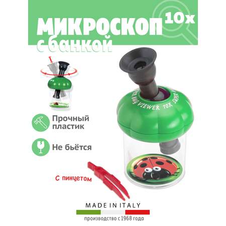 Микроскоп Navir безопасный без стекол
