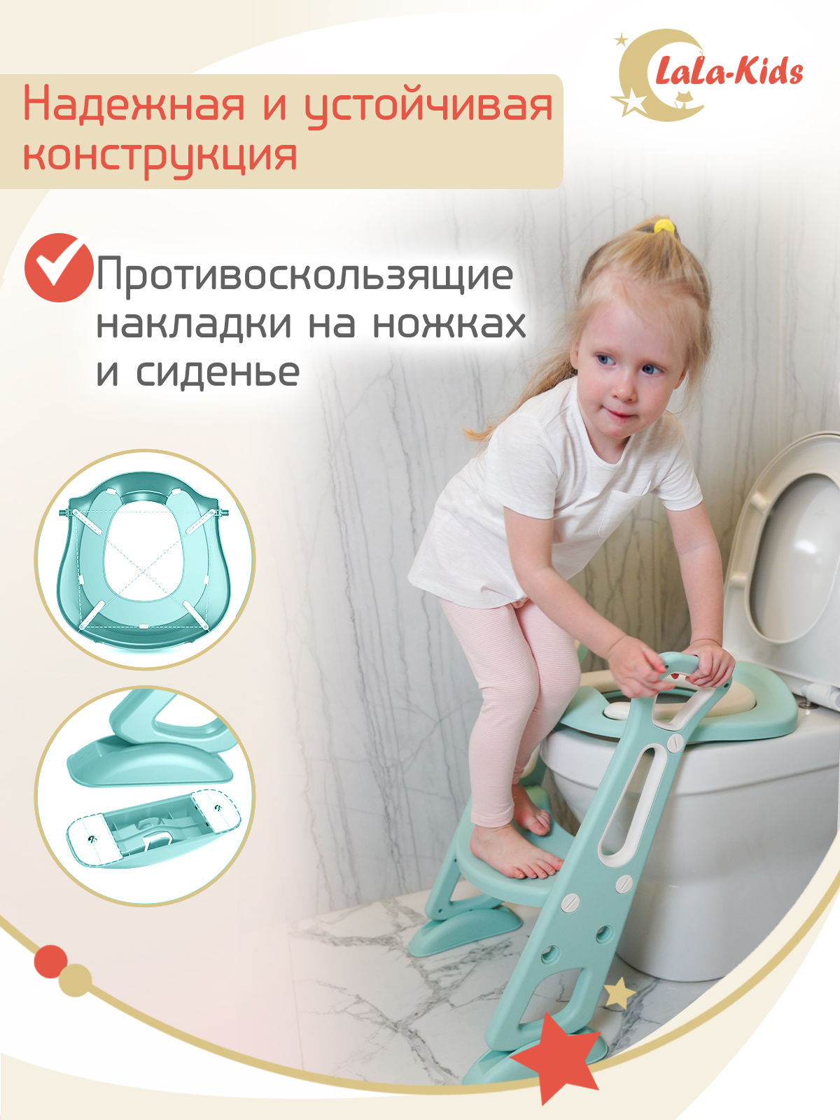 Сиденье на унитаз LaLa-Kids со ступенькой зеленое - фото 5