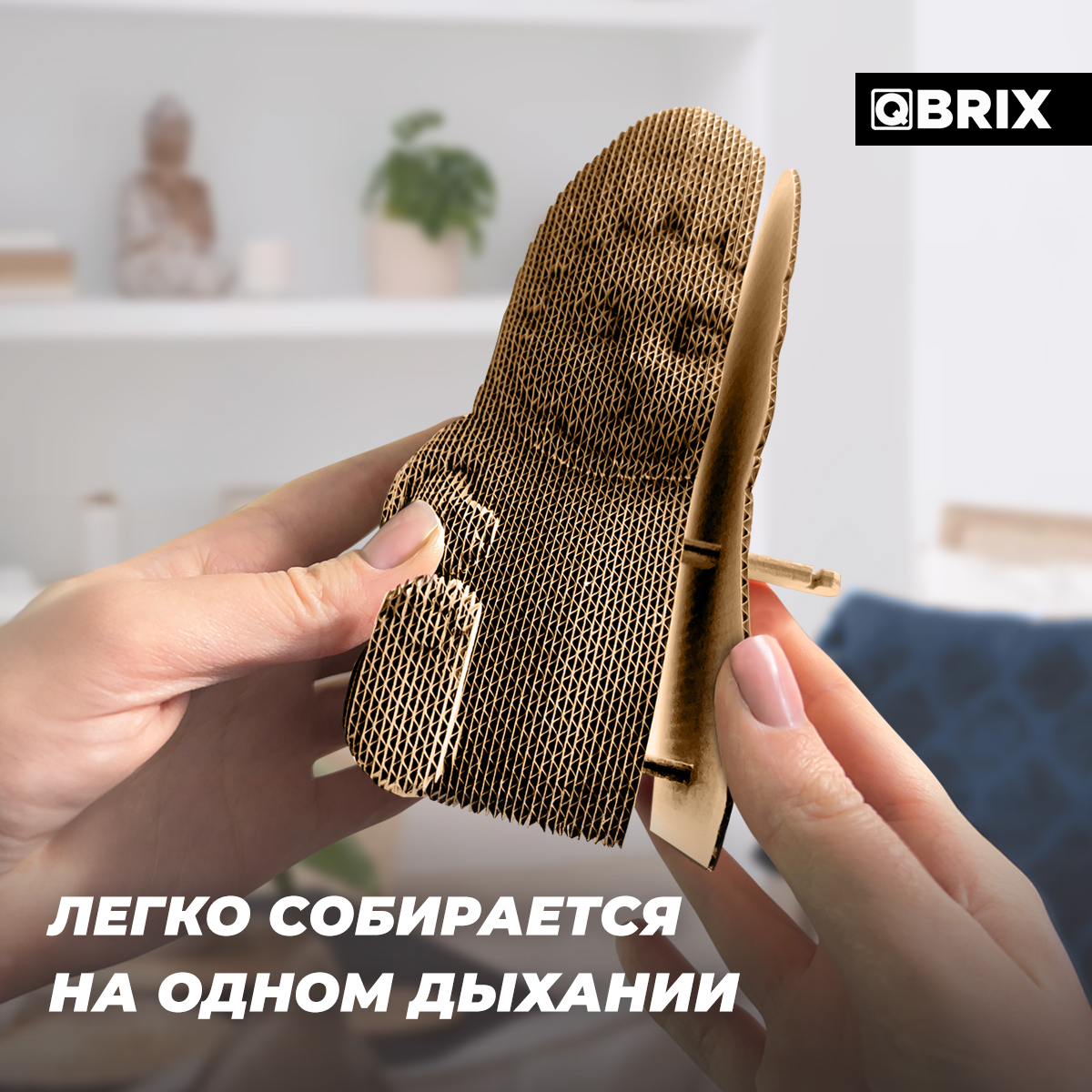 Конструктор QBRIX 3D картонный Кот-акула 20044 20044 - фото 4