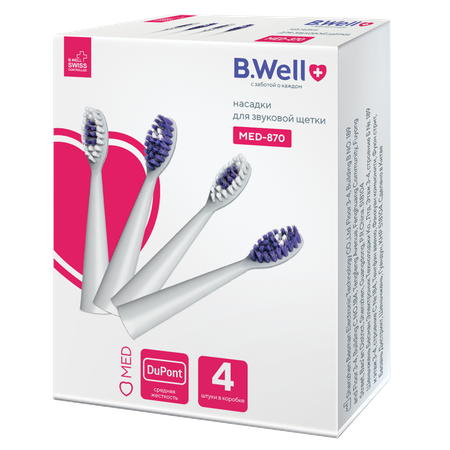 Насадки для зубной щетки B.Well MED-870 белые 4 шт